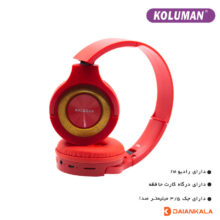 هدفون بلوتوثی کلومن مدل K16