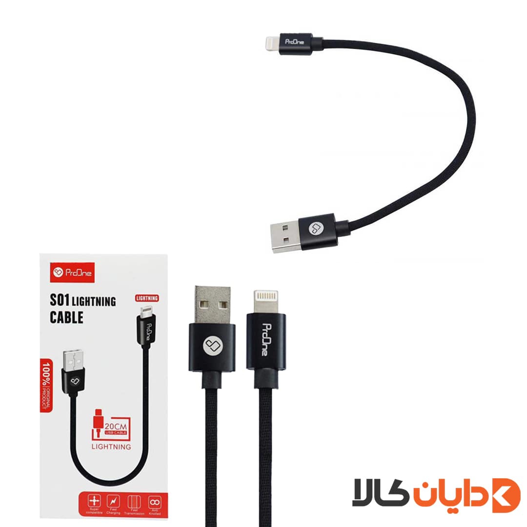 خرید کابل USB به لایتنینگ پرووان | PROONE مدل PCC120-S01SERIES از دایان کالا