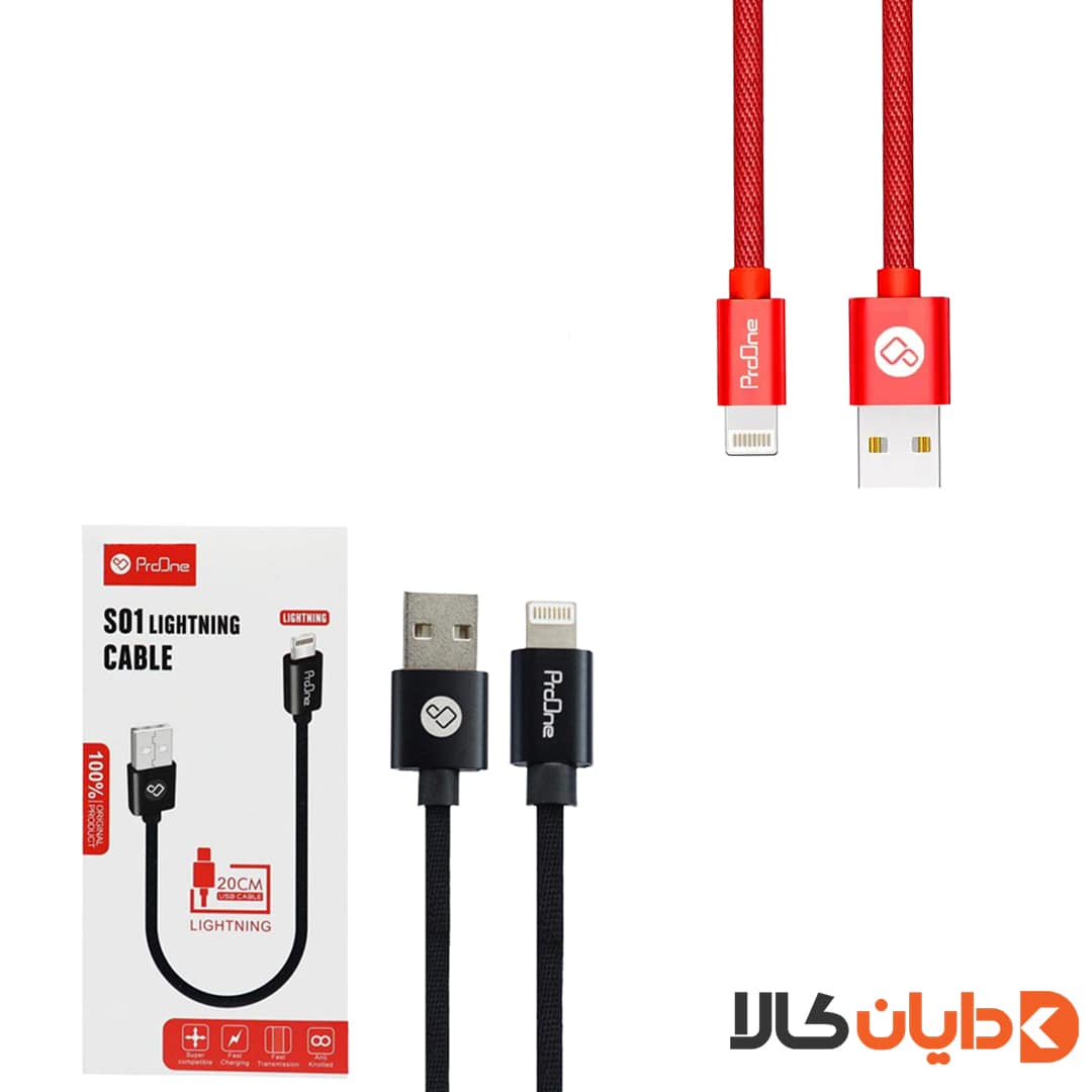 کابل USB به لایتنینگ پرووان | PROONE مدل PCC120-S01SERIES