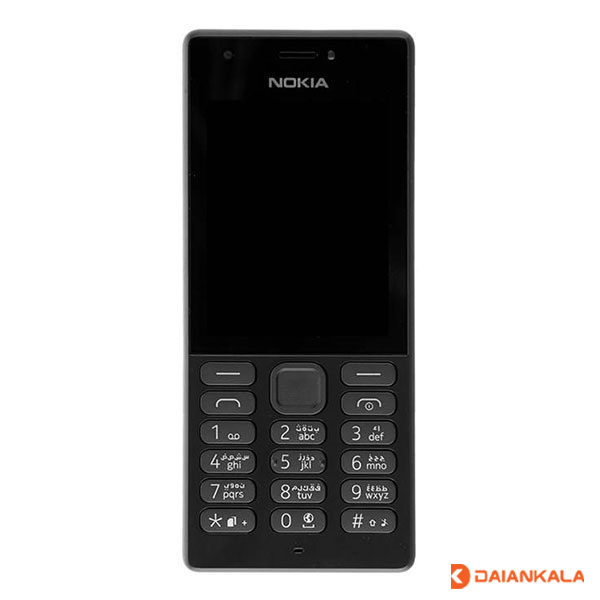 Full frame of Nokia 216 phone