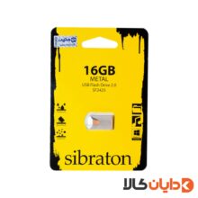 مشاهده فلش مموری 16 گیگابایت سیبراتون | SIBRATON مدل SF2425 (گارانتی متین) در سایت دایان کالا