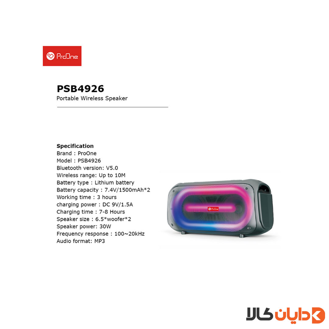 خرید اسپیکر پرووان PROONE مدل PSB4926 از دایان کالا با بهترین کیفیت