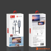 کابل تبدیل HDMI به USB-C / microUSB / لایتنینگ پرووان مدل PCH70 طول 1.8متر