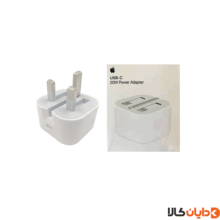 آداپتور اپل 20 وات Apple 20W Power Adapter