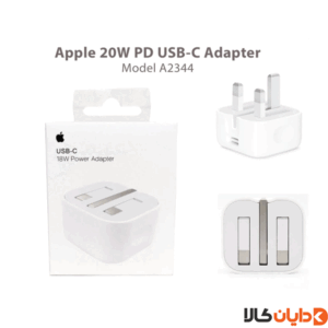 آداپتور اپل 20 وات Apple 20W Power Adapter
