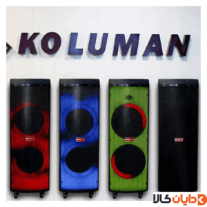 اسپیکر چمدانی کلومن مدل MUSIC BOX 100