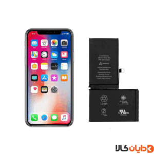 باتری اصلی آیفون X