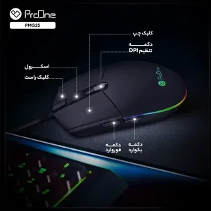 موس باسیم پرووان  مدل PMG25