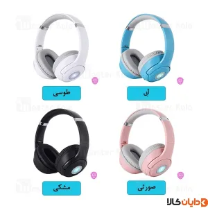 هدفون بلوتوثی سودو مدل SD1009