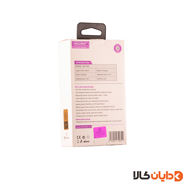 هندزفری تک گوش کلومن مدل KB-T295