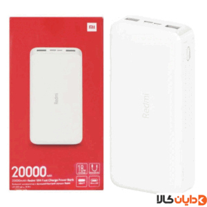 پاوربانک شیائومی مدل PB200LZM گلوبال ظرفیت 20000 میلی آمپر