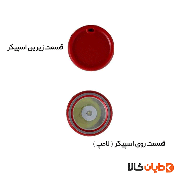 اسپیکر بلوتوثی کلومن مدل K-S115