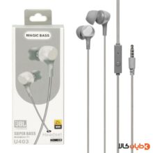 مشاهده و خرید هندزفری سیمی جی بی ال JBL مدل U403 از دایان کالا