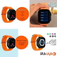 ساعت هوشمند یونیک و ایرپاد UNIQE COMBINATION X9