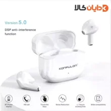 ایرپاد کانفلون KONFULON مدل BTS-13