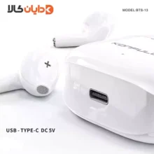 ایرپاد کانفلون KONFULON مدل BTS-13