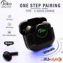 ایرپاد جوکو JOKO کانفلون KONFULON مدل GT-07