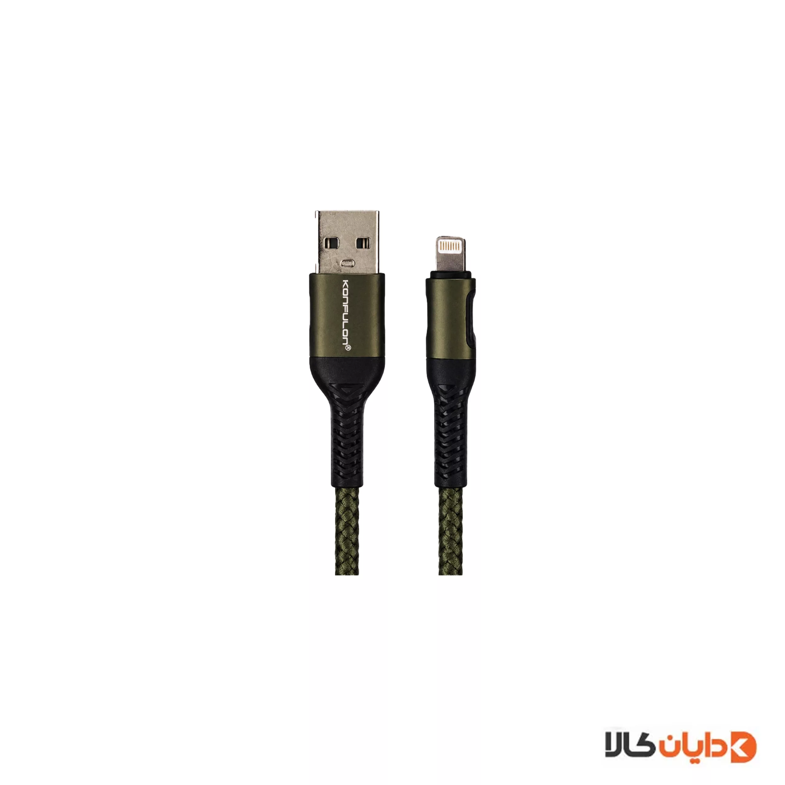 کابل USB به LIGHTNING کانفلون KONFULON مدل DC33