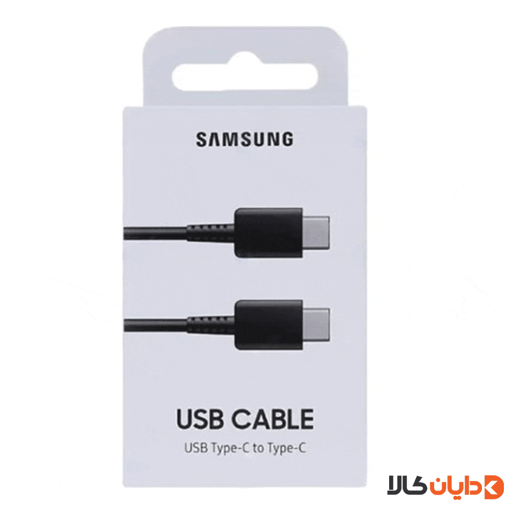 مشاهده کابل دوسر تایپ سی سامسونگ SAMSUNG مدل EPDN975 از دایان کالا