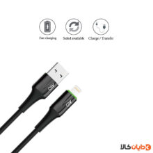 مشاهده و قیمت کابل لایتنینگ آکو AKO مدل AC1 از دایان کالا