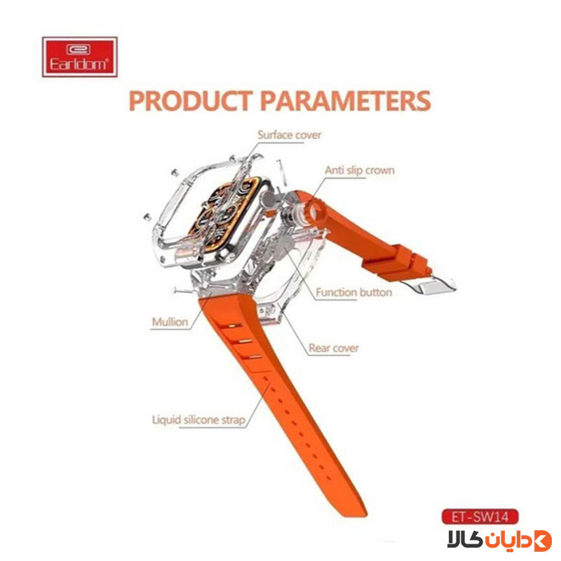قیمت ساعت هوشمند ارلدام EARLDOM مدل SW14 از دایان کالا