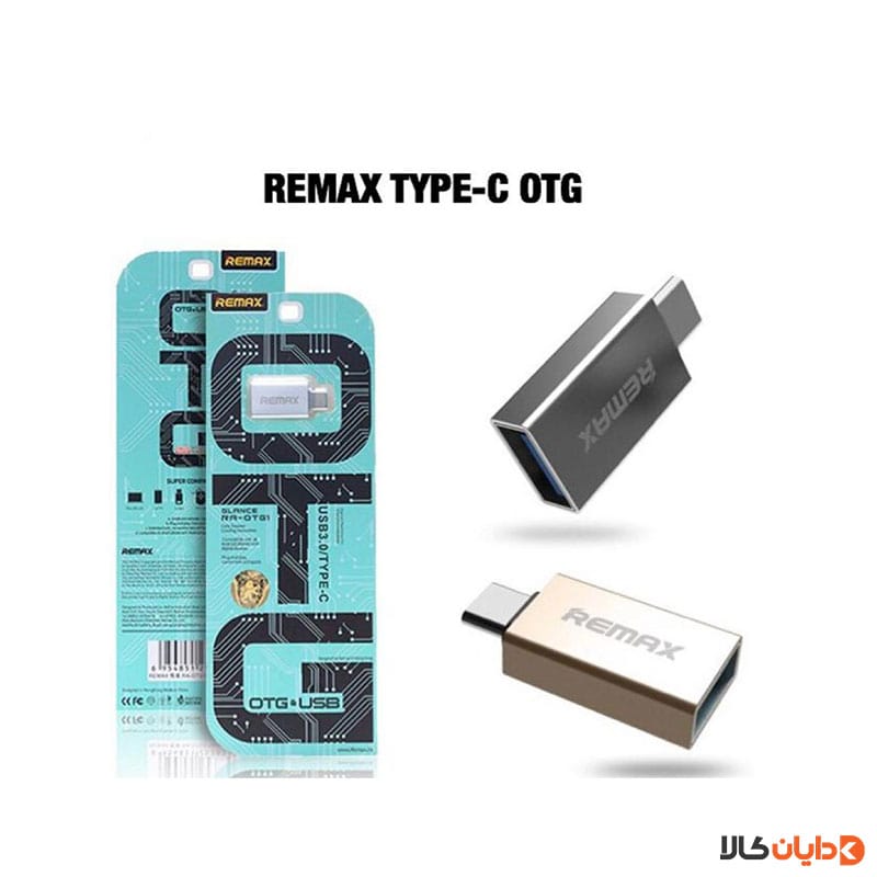 خرید مبدل تایپ سی ریمکس REMAX مدل OTG1 از دایان کالا