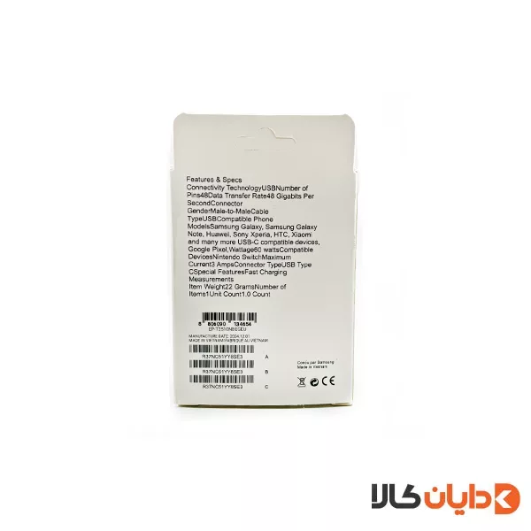 کابل دو سرتایپ سی سامسونگ SAMSUNG مدل S22