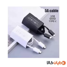 کابل دو سرتایپ سی سامسونگ SAMSUNG مدل S22