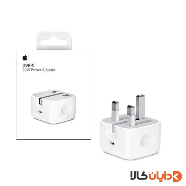 آداپتور سه پین 20W اپل