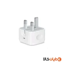 آداپتور سه پین 20W اپل