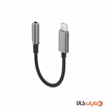 تبدیل هندزفری لایتنیگ AUDIO CABLE