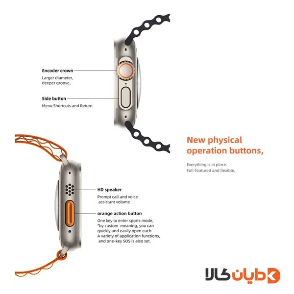 ساعت هوشمند مدل WATCH ULTRA8