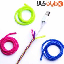 محافظ کابل شارژ