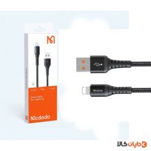 مشاهده و خرید کابل لایتنینگ مک دودو MCDODO مدل CA2261 اصل با گارانتی متین از دایان کالا با بهترین قیمت