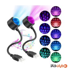 مشاهده رقص نور USB M9 از دایان کالا