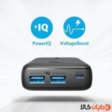 قیمت پاوربانک انکر ANKER مدل A1223 از دایان کالا