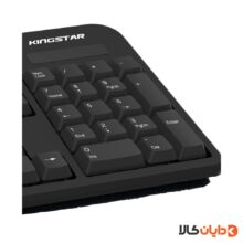 خرید کیبورد کینگ استار KINGSTAR مدل KB83 از دایان کالا