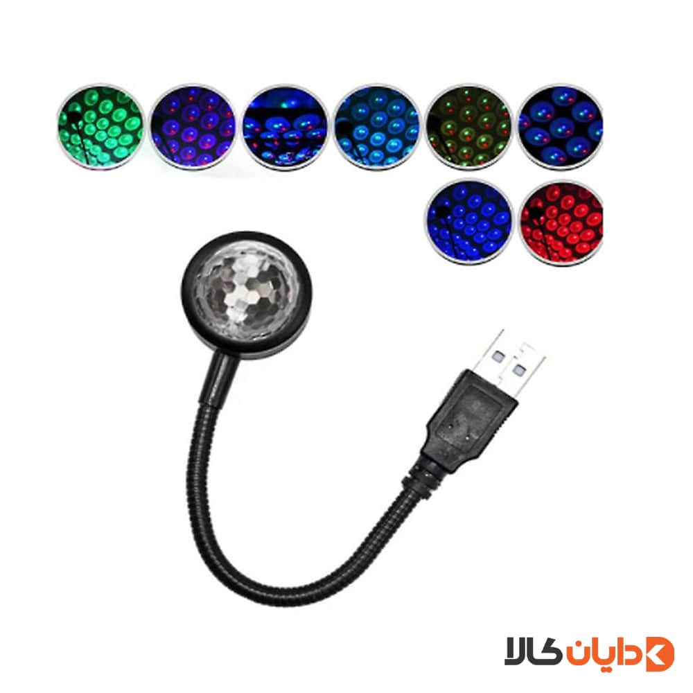 خرید و مشاهده رقص نور USB M9از دایان کالا