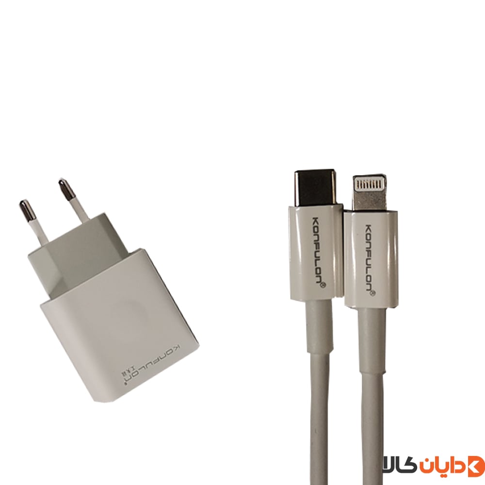 شارژر دوپین لایتنینگ کانفلون KONFULON مدل C69D