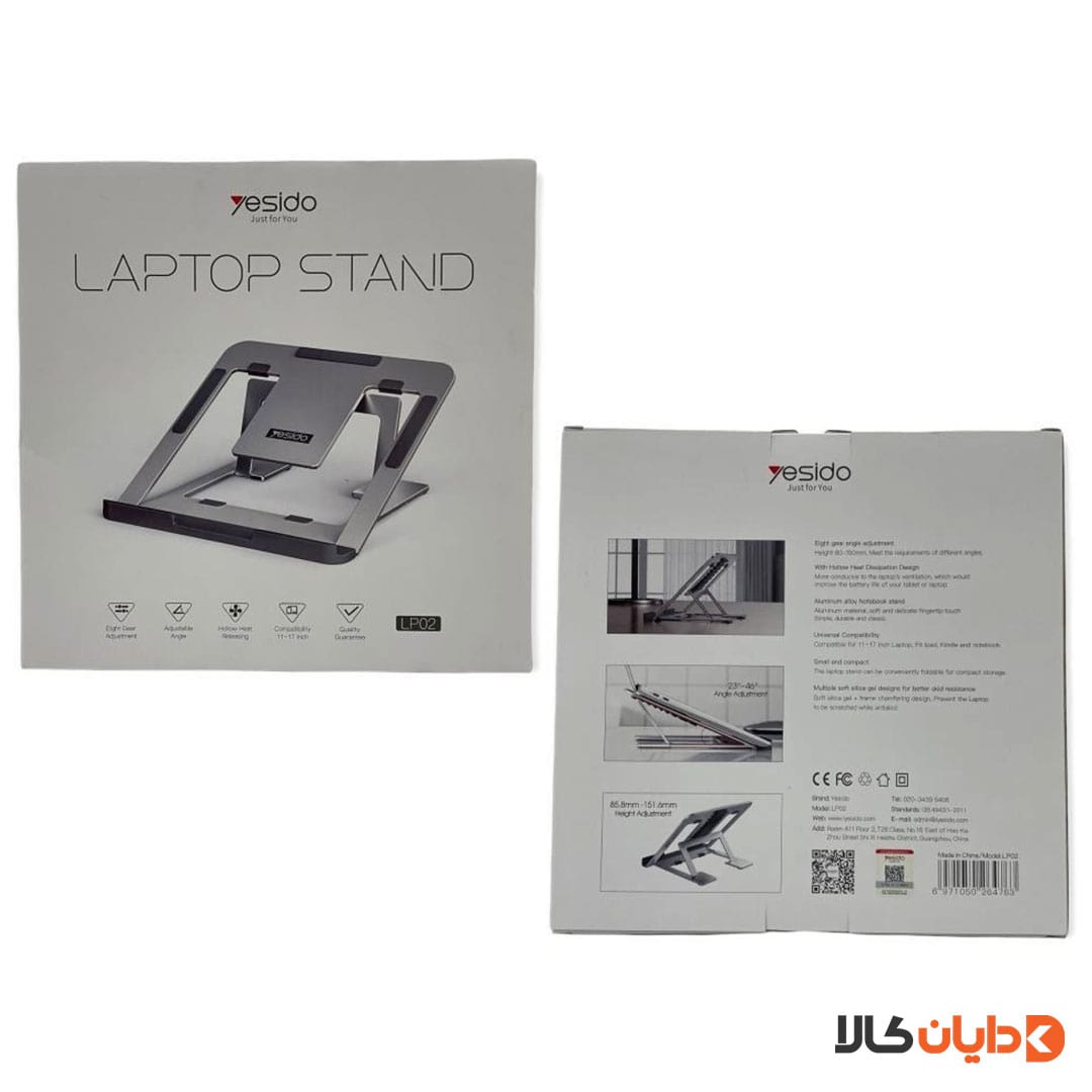 خرید نگهدارنده لپ تاپ یسیدو YESIDO مدل LP02 از دایان کالا