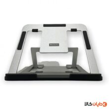 قیمت نگهدارنده لپ تاپ یسیدو YESIDO مدل LP02 در دایان کالا