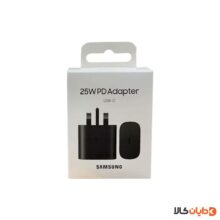 خرید آداپتور سه پین 25W کپی سامسونگ SAMSUNG از دایان کالا