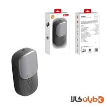 ایرپاد پرووان PROONE مدل PHB3218