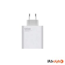 آداپتور دوپین 120W شیائومی XIAOMI