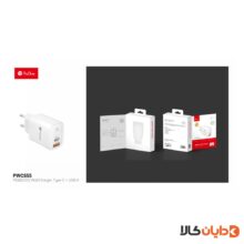 قیمت آداپتور پرووان PROONE مدل PWC555 از دایان کالا