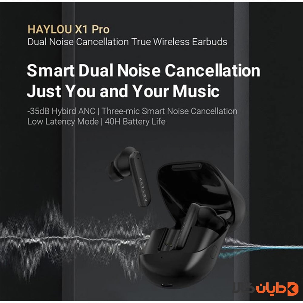 قیمت و مشاهده ایرپاد هایلو HAYLOU مدل X1 PRO از دایان کالا