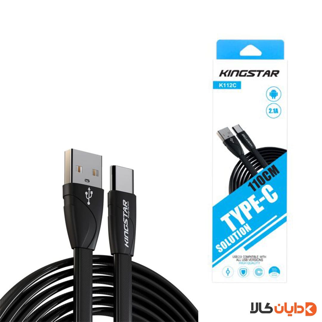 مشاهده و خرید کابل تایپ سی کینگ استار KINGSTAR مدل K112C از دایان کالا