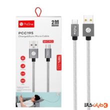 خرید کابل اندروید پرووان PROONE مدل PCC195 از دایان کالا با بهترین قیمت