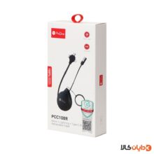 خرید کابل 3کاره پرووان PROONE مدل PCC108R از دایان کالا