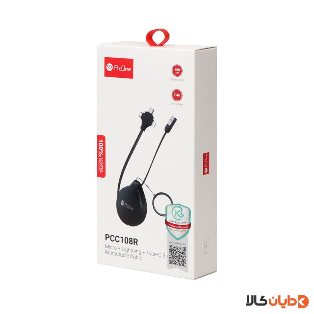 خرید کابل 3کاره پرووان PROONE مدل PCC108R از دایان کالا